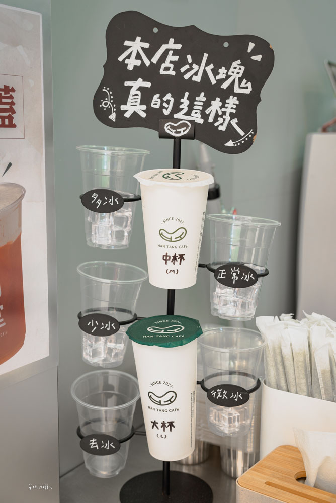 林口長庚飲料店「瀚漟茶坊」必喝3.5公分厚的純素堅果奶蓋！