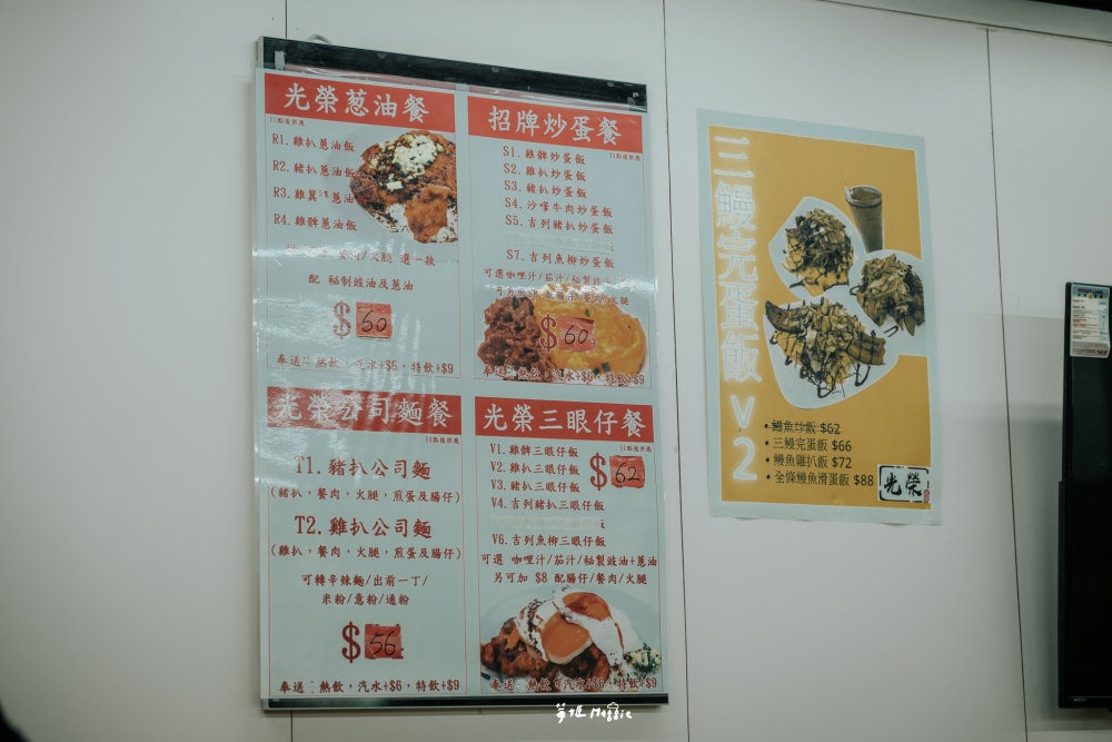 香港旺角光榮冰室，超平價大份量港式茶餐廳，雞扒飯必食