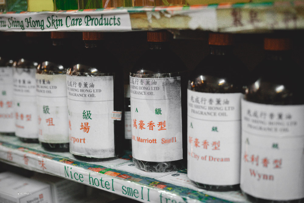 香港必逛「兆成行」舒淇推薦的神秘香氛店、老字號香薰精油