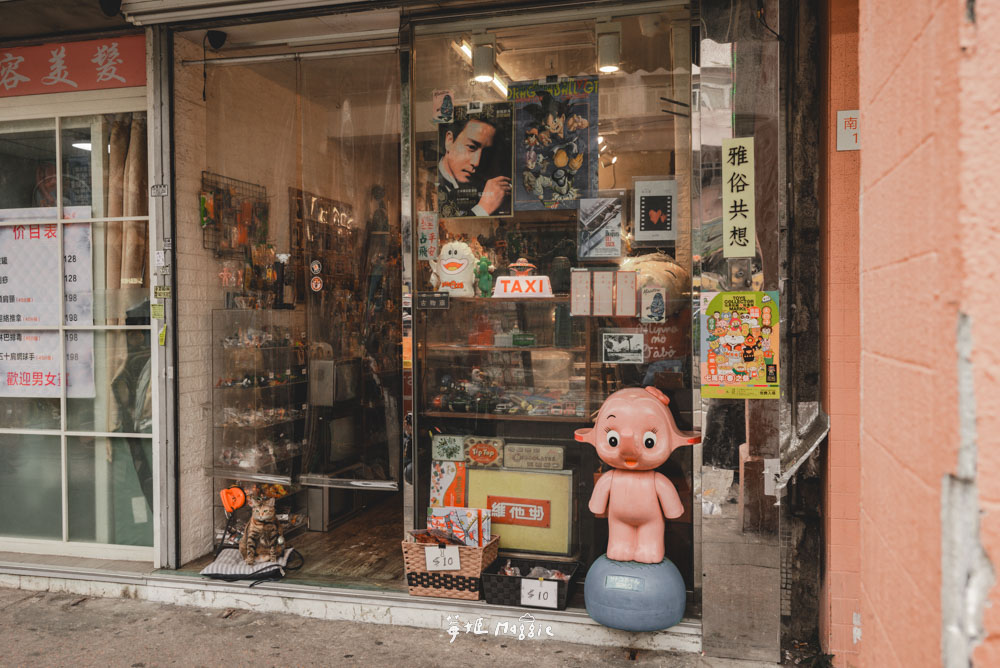 【香港深水埗】雅俗共想，古物玩具挖寶天堂 重返美好年代