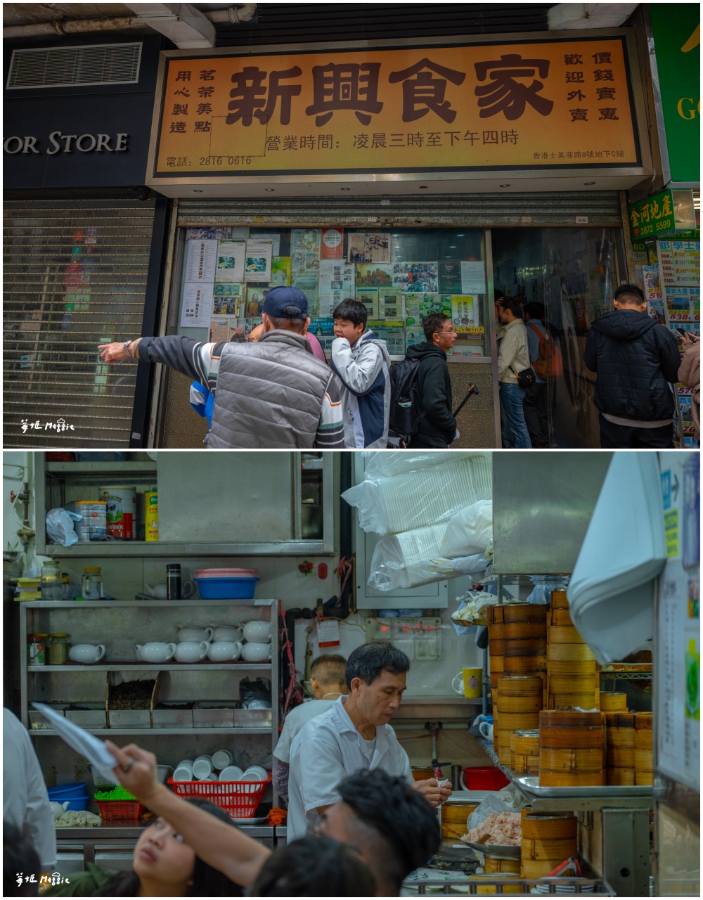【香港西環】新興食家，堅尼地城傳統港式飲茶、巨星們推薦的老店