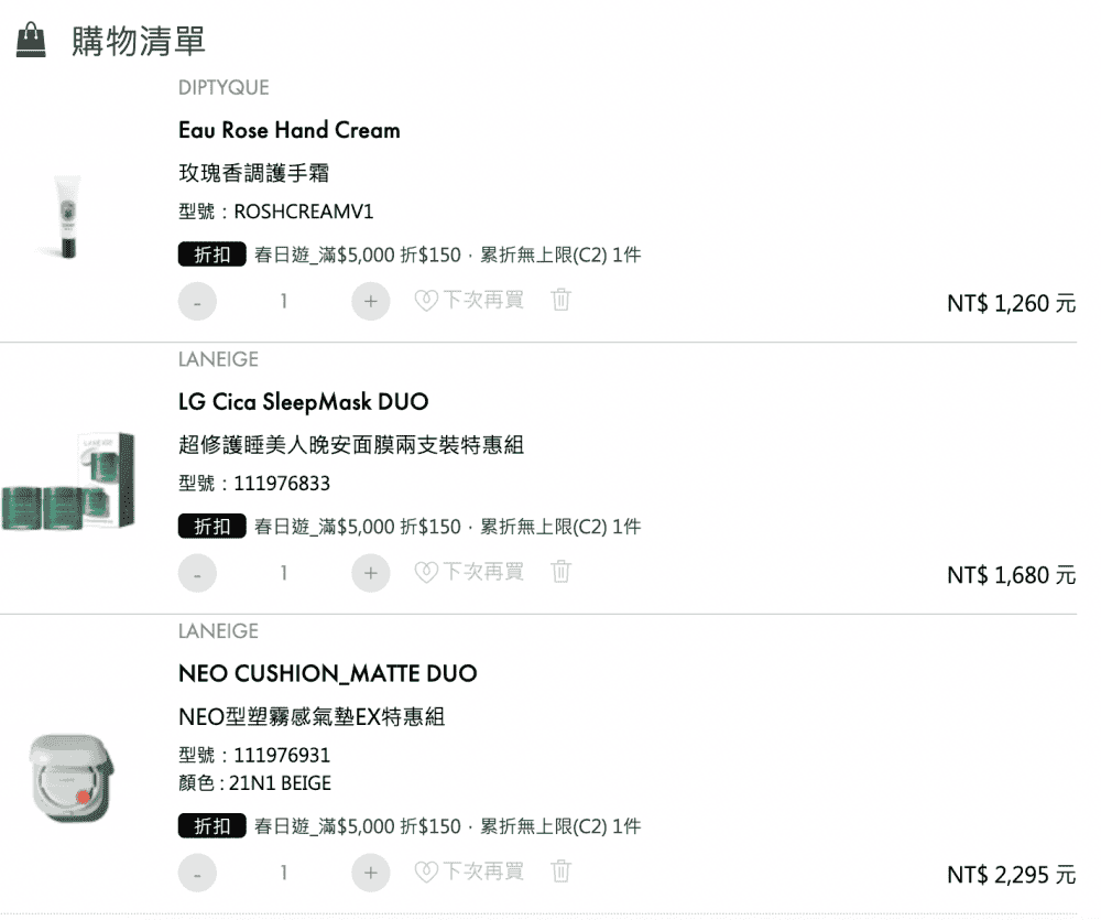 截圖-2024-03-14-下午2.24.09