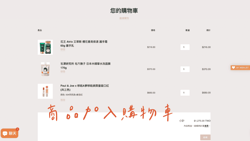 截圖-2024-04-01-下午11.55.37
