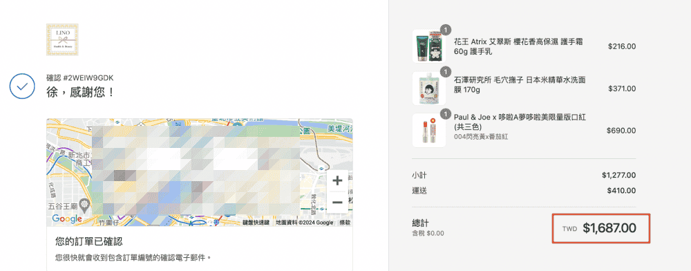 截圖-2024-04-03-下午6.35.34