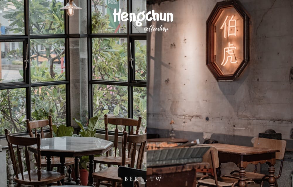 Hengchun-cafe-2