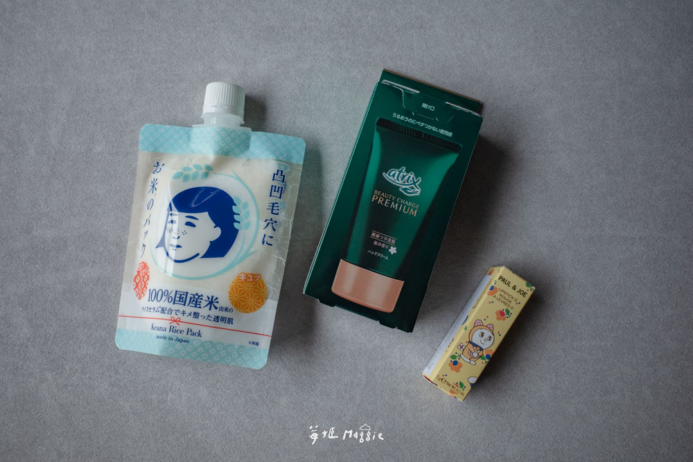 【日本代購網站】LINO代購平台評價？日系藥妝與雜貨選物 原裝直送台灣