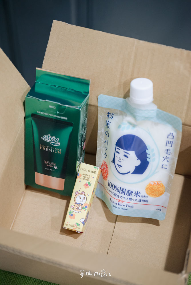 【日本代購網站】LINO代購平台評價？日系藥妝與雜貨選物 原裝直送台灣