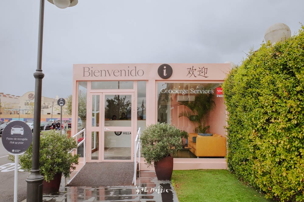 Las-Rozas-Village-23