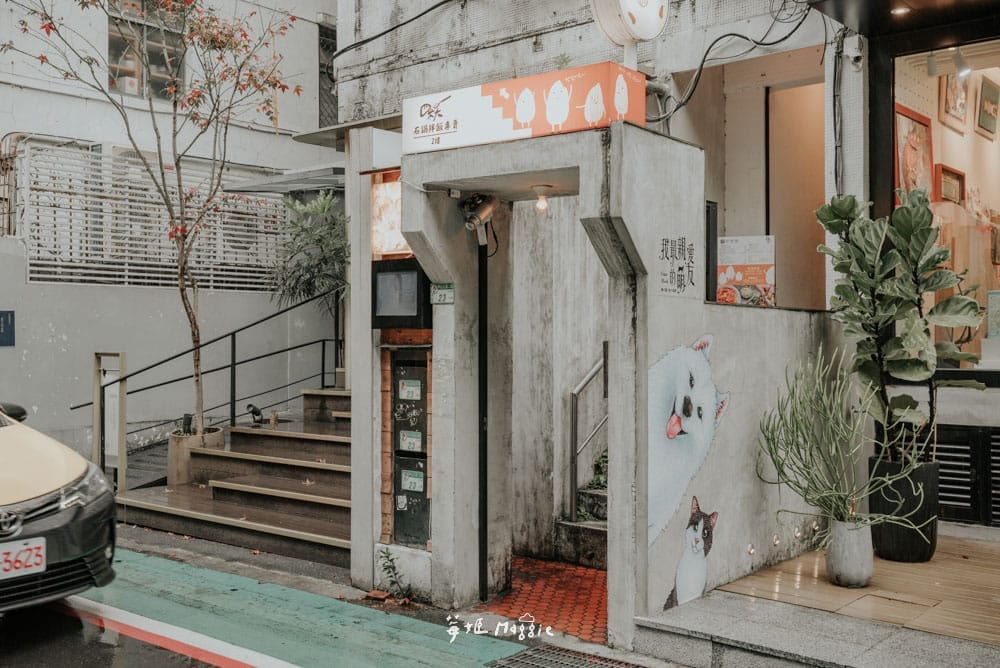 sumida-02