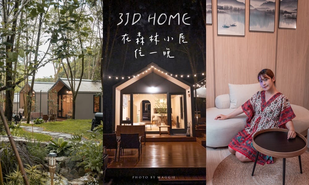 3jd2-home-camp-1