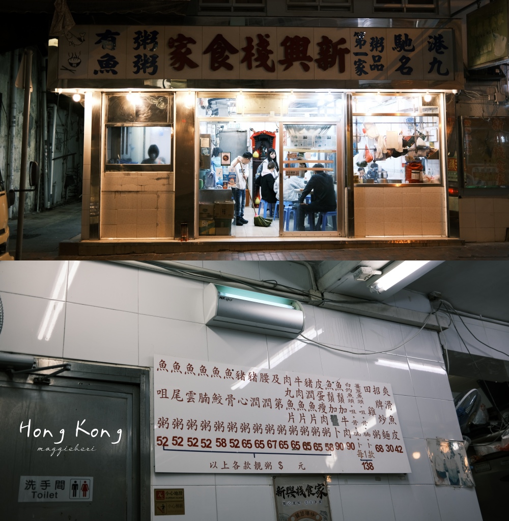 《香港私房美食筆記》探索香港隱藏版小吃，懷舊冰室、平價茶餐廳