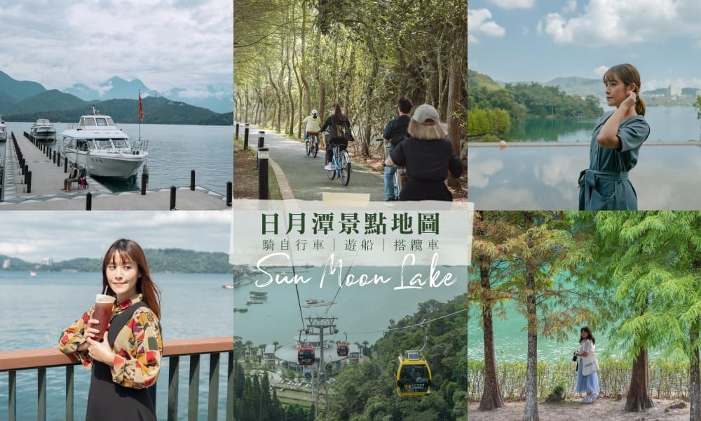 sunmoonlake-trip-2024-1