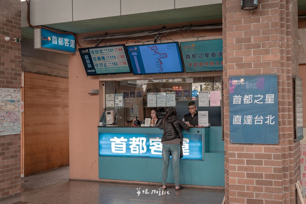 yilan-taiwantrip-bus-04