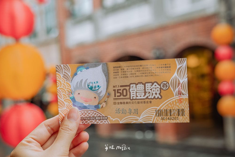 yilan-taiwantrip-bus-15