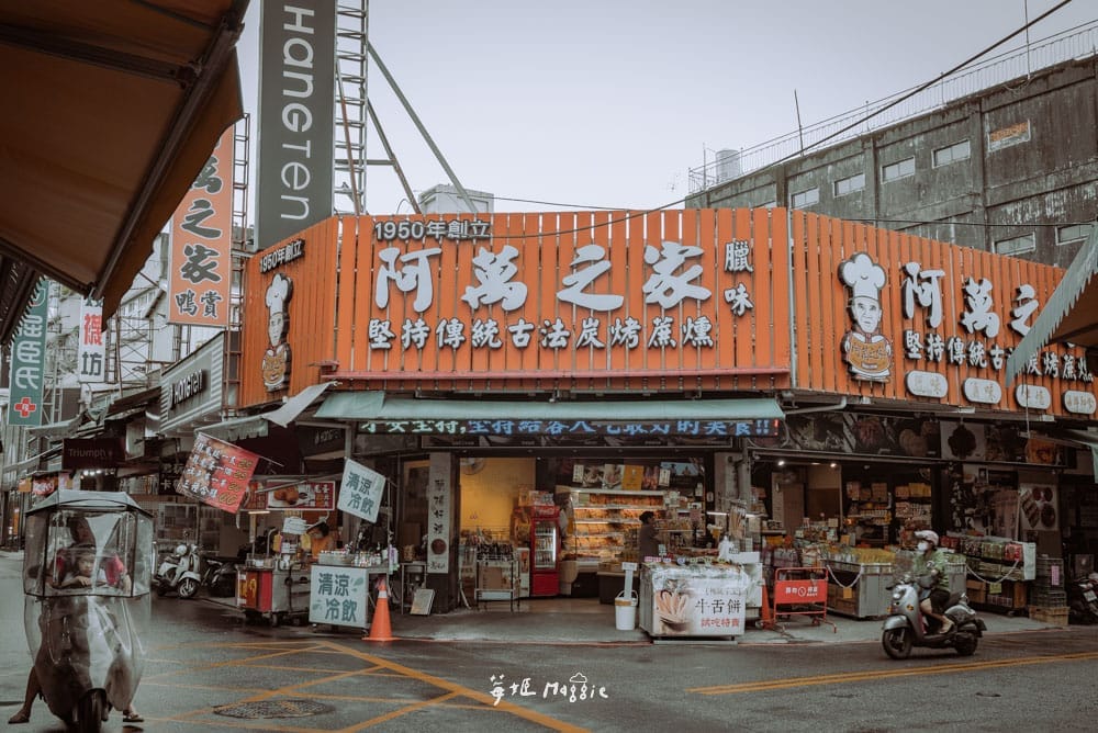 yilan-taiwantrip-bus-17