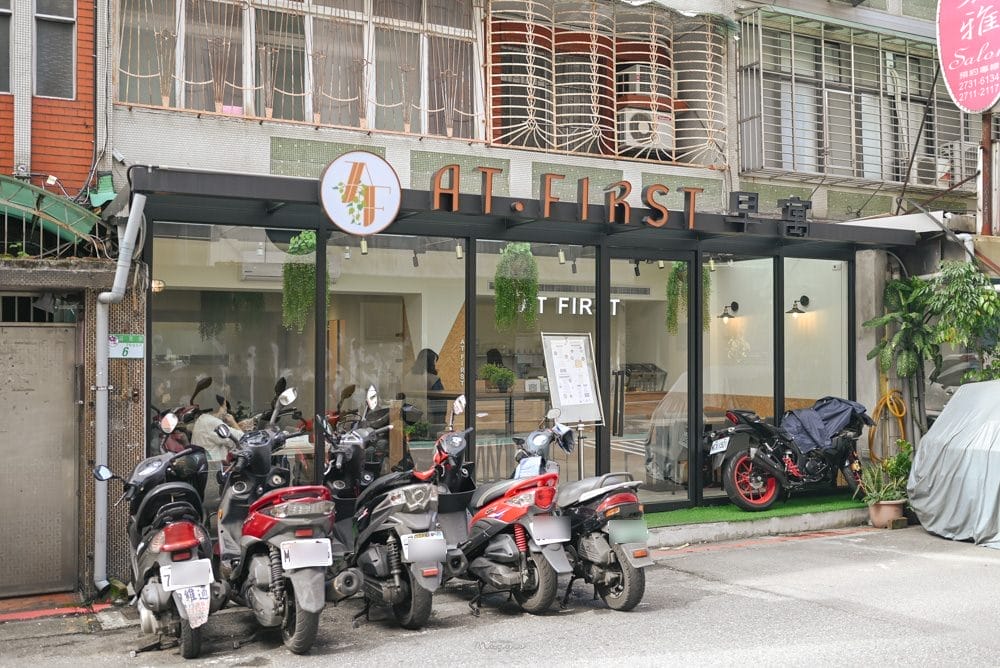 At-First早寓早午餐-34-1