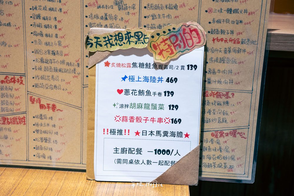 石川日式食堂文山景華店｜30年老字號日本料理 生魚片串燒高水準 平日定食套餐很划算