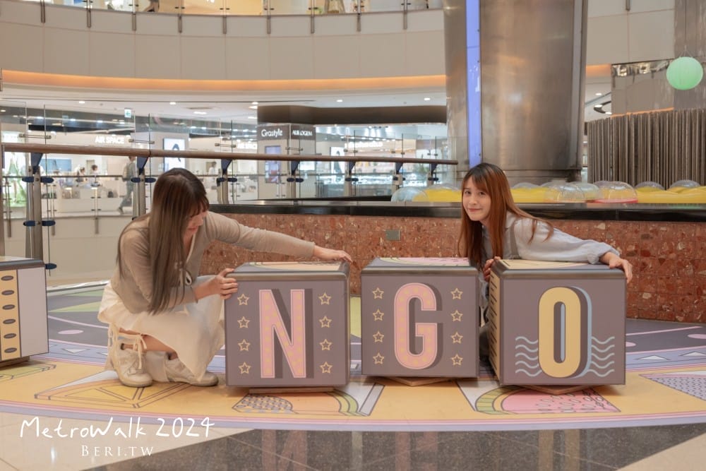 MetroWalk-bingo091