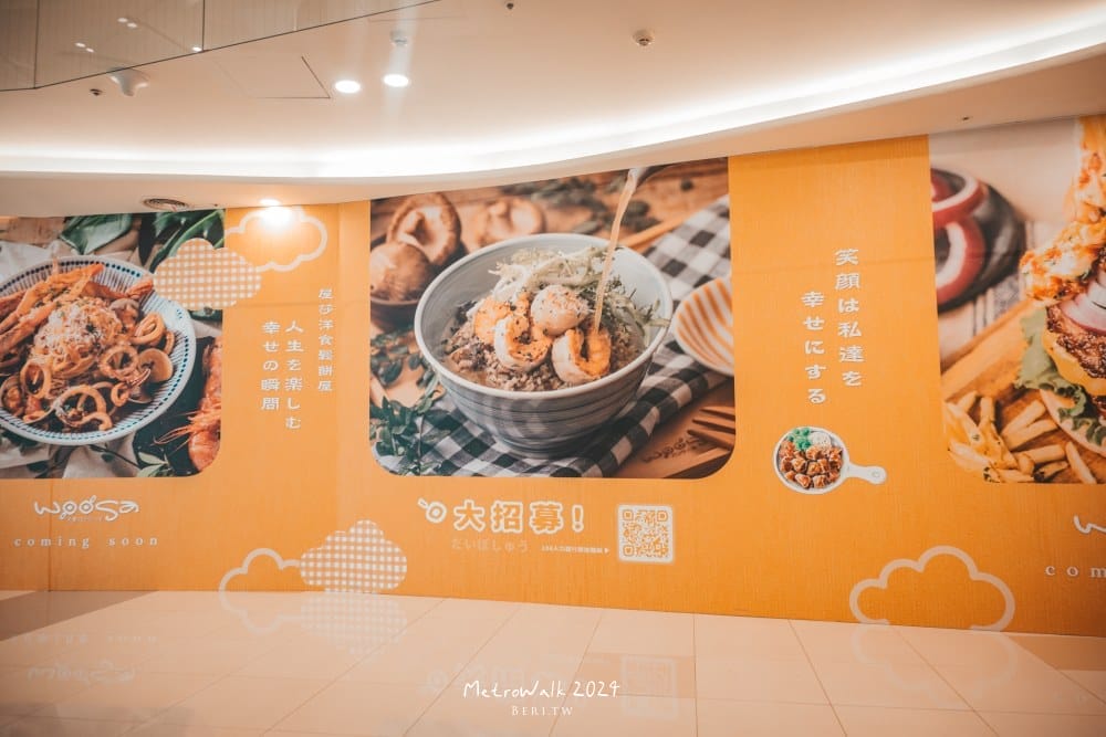 MetroWalk-koreanfood122