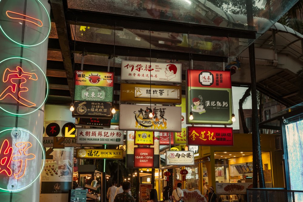 吉隆坡不踩雷美食村《十號胡同》一網打盡馬來西亞傳統名店！
