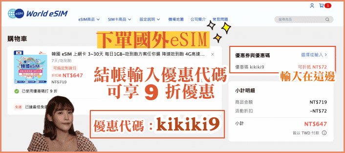 截圖-2024-07-18-下午11.25.25 截圖-2024-07-18-下午11.25.25