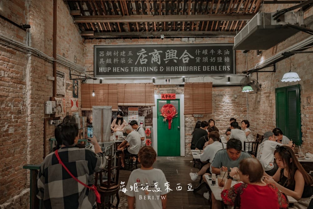Ho-Kow-Hainam-Kopitiam19