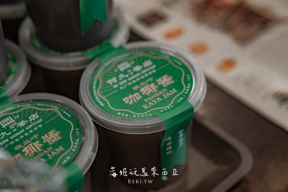 Ho-Kow-Hainam-Kopitiam21