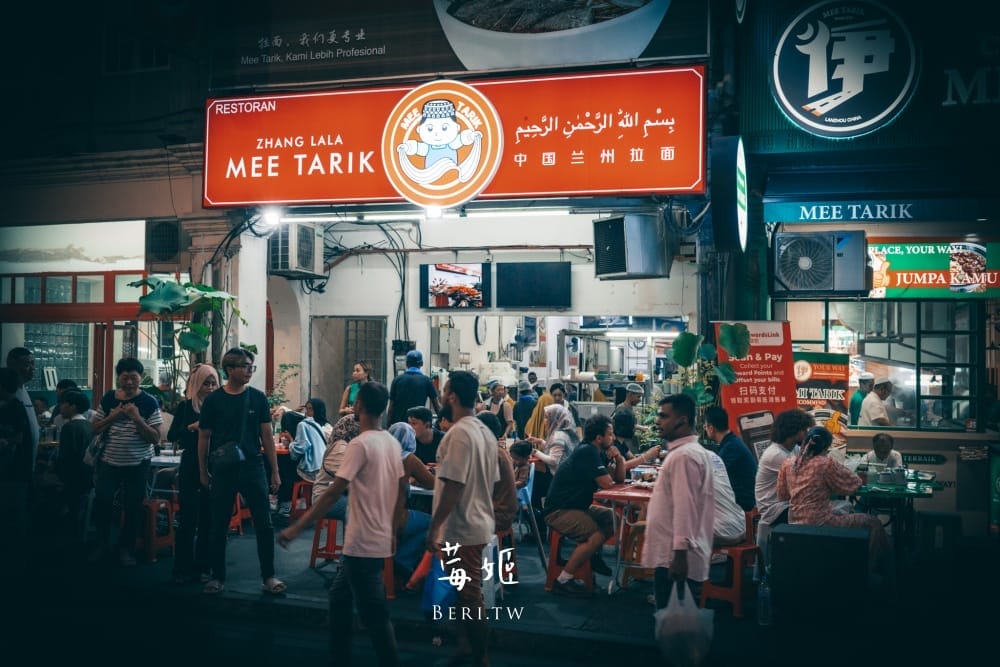 Mee-Tarik-Restoran13