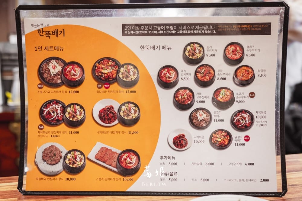Seomyeon-food2busan