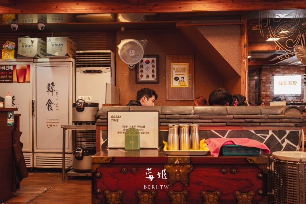 Seomyeon-food8busan