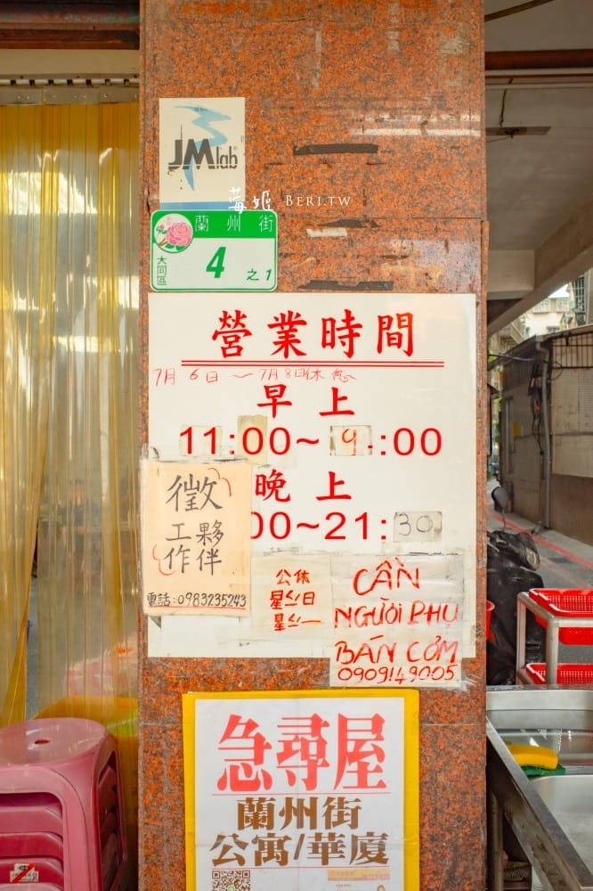 chungchinfish15