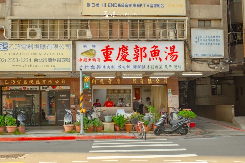 chungchinfish16
