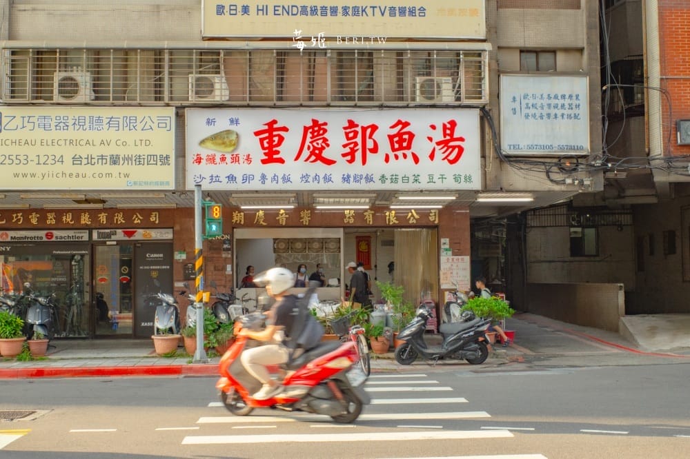 chungchinfish17