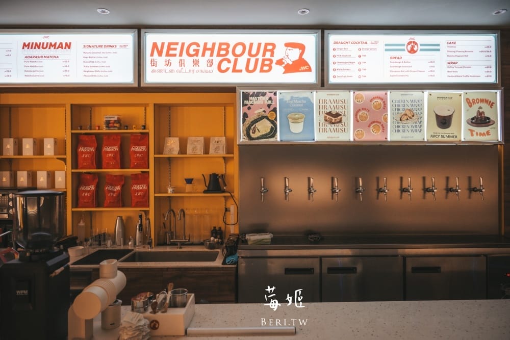 neighborclub5-1