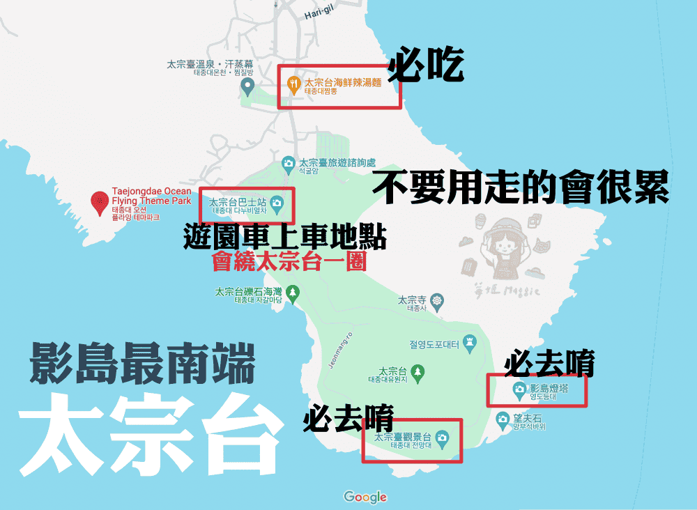 截圖-2024-07-28-上午1.07.07
