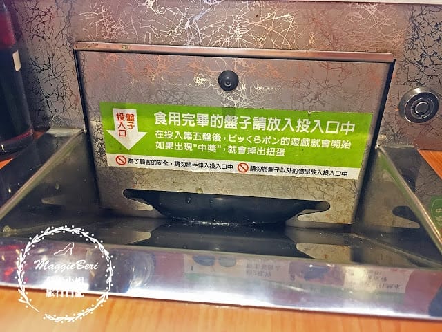 【台中美食】くら 藏壽司｜來自日本的超人氣迴轉壽司，用餐玩扭蛋，超好拍的土藏建築！