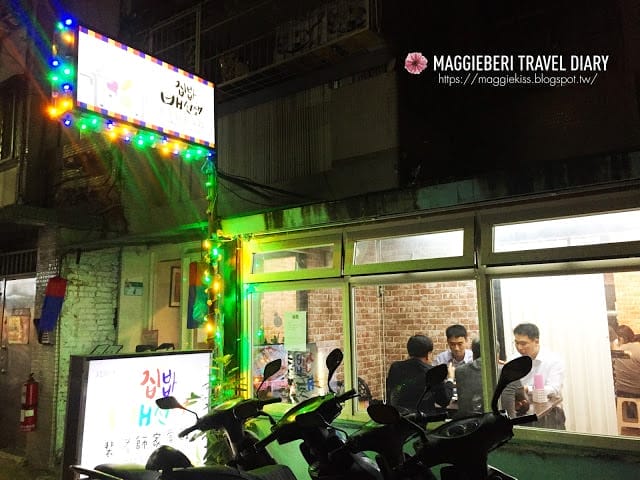 【台北美食】內湖平價韓式料理~裴老師家常飯,韓國傳統料理的味道! 靠近西湖市場 - 第3張圖 【台北美食】內湖平價韓式料理~裴老師家常飯,韓國傳統料理的味道! 靠近西湖市場