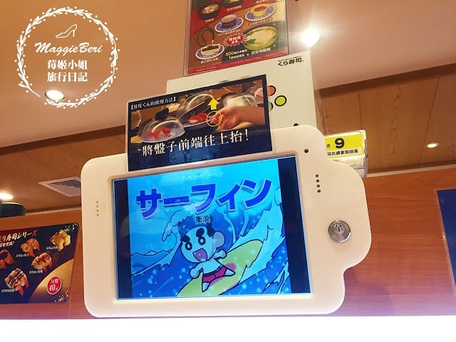 【台中美食】くら 藏壽司｜來自日本的超人氣迴轉壽司，用餐玩扭蛋，超好拍的土藏建築！