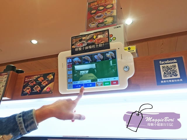 【台中美食】くら 藏壽司｜來自日本的超人氣迴轉壽司，用餐玩扭蛋，超好拍的土藏建築！