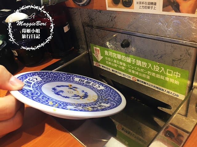 【台中美食】くら 藏壽司｜來自日本的超人氣迴轉壽司，用餐玩扭蛋，超好拍的土藏建築！