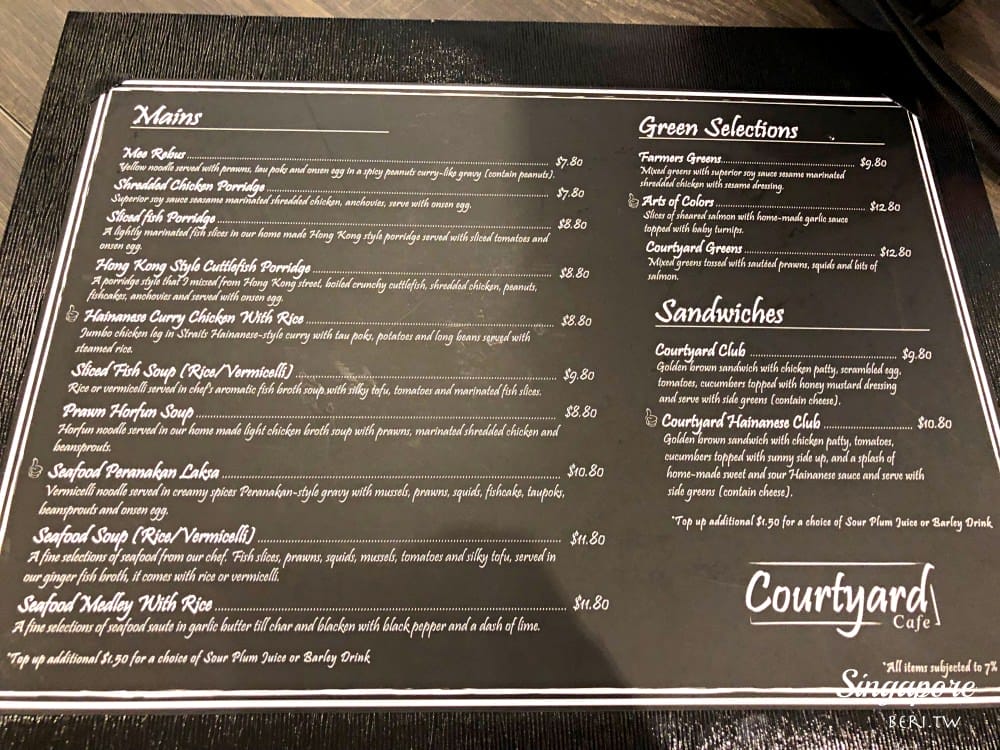 【新加坡美食】新加坡國家美術館裡的超美咖啡廳Courtyard Cafe有好吃的馬來滷麵 蛋糕也大推 - 第13張圖