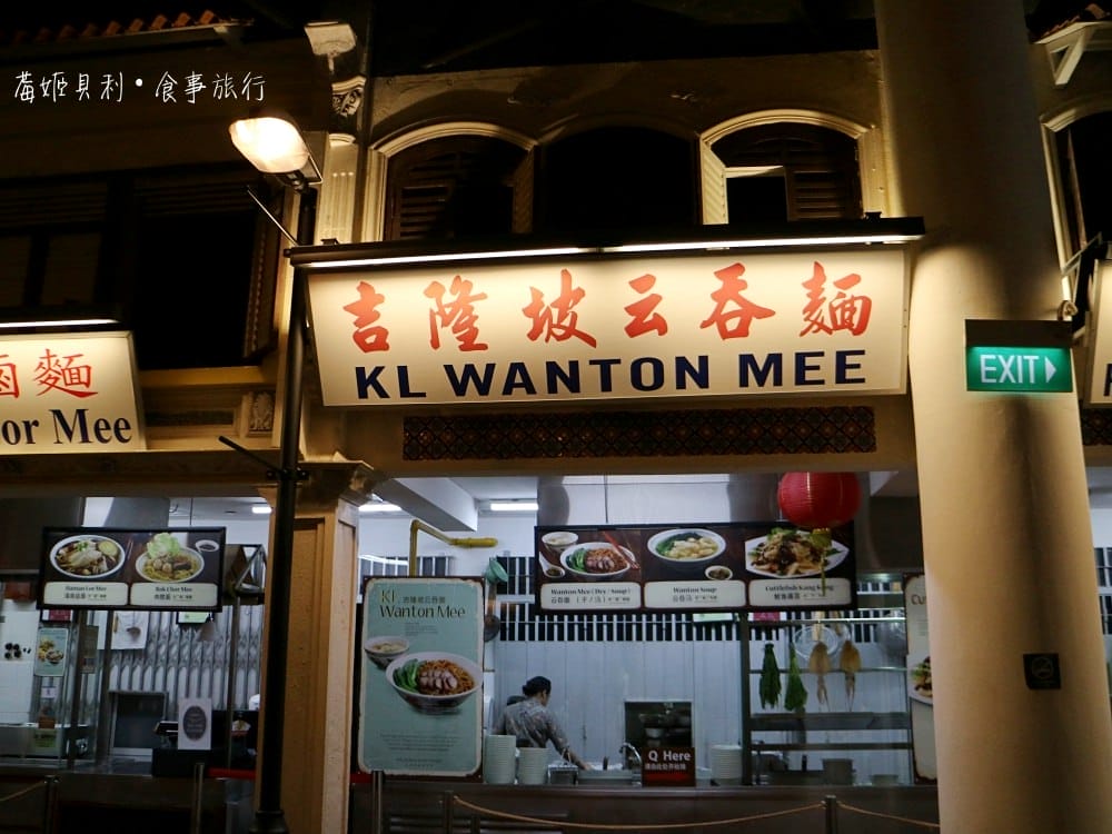 新加坡自由行》聖淘沙名勝世界 馬來西亞美食街,豐富馬來小吃/復古裝潢超好拍 (聖淘沙島) - 第14張圖