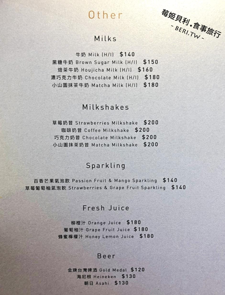 台北咖啡廳|Cafe FLOW 穿石二店,精緻法式甜點與溫馨家常料理 (不限時咖啡) - 第13張圖