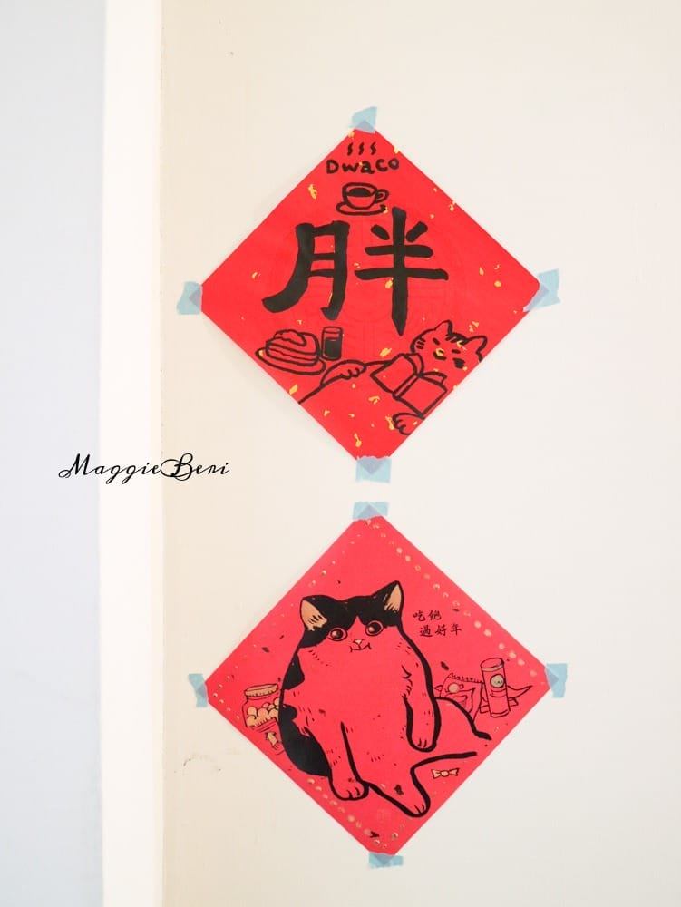 東門站咖啡廳|月半咖啡Dwaco,永康街貨櫃咖啡,網美必打卡/安靜不限時/有插座 - 第19張圖