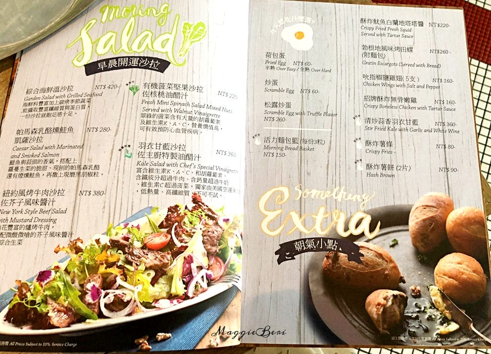 台中|bistro88義法餐酒館 公益路美食 好吃CP值高 供應早午餐 (附菜單) - 第15張圖