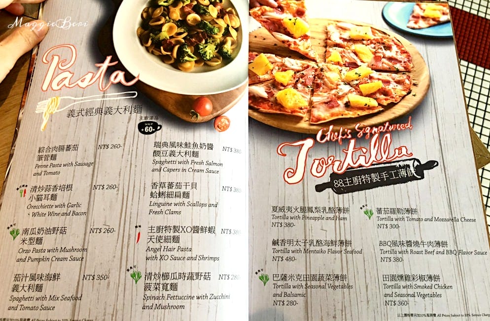 台中|bistro88義法餐酒館 公益路美食 好吃CP值高 供應早午餐 (附菜單) - 第16張圖