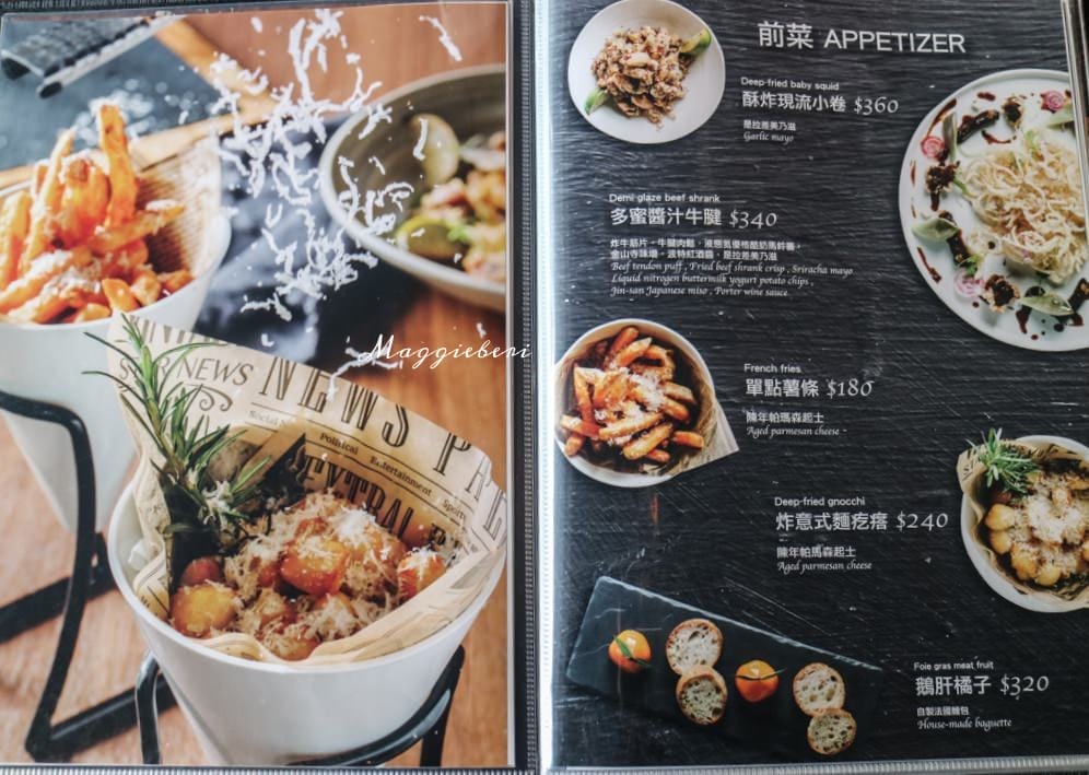 台北|HURRAY sports club 美式餐廳/運動酒吧,結合電競主題,超值商業午餐!聚會首選 - 第21張圖