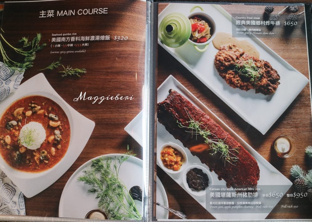 台北|HURRAY sports club 美式餐廳/運動酒吧,結合電競主題,超值商業午餐!聚會首選 - 第26張圖
