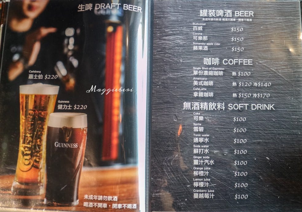 台北|HURRAY sports club 美式餐廳/運動酒吧,結合電競主題,超值商業午餐!聚會首選 - 第29張圖