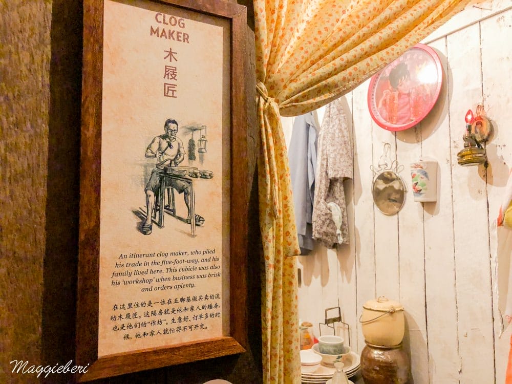 【新加坡自由行】牛車水原貌館(票價/詳細介紹),走入時光隧道,窺探新加坡早期居民生活景象 - 第25張圖